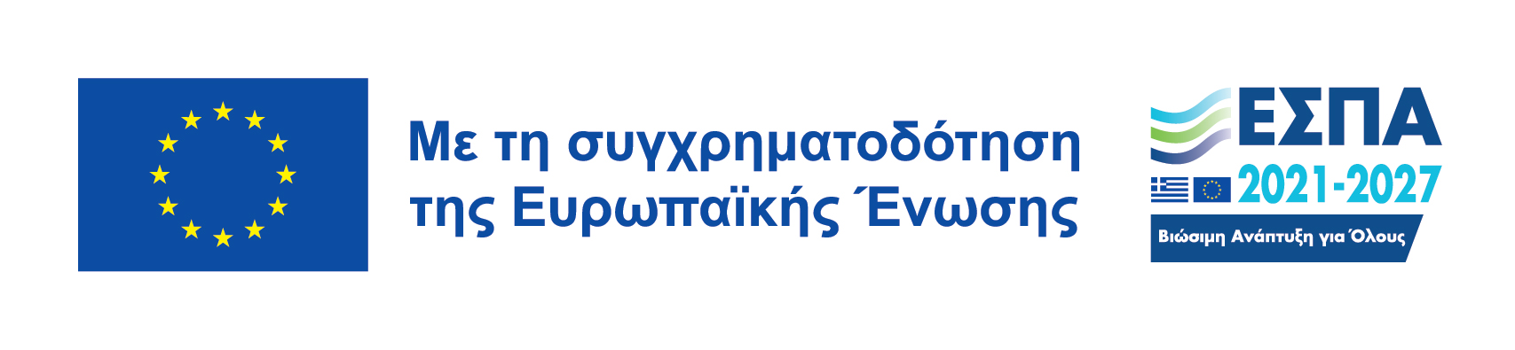 espa-banner-ppel